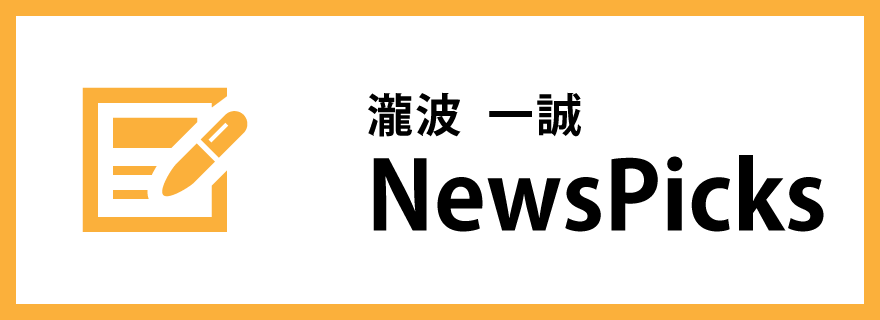 NewsPick