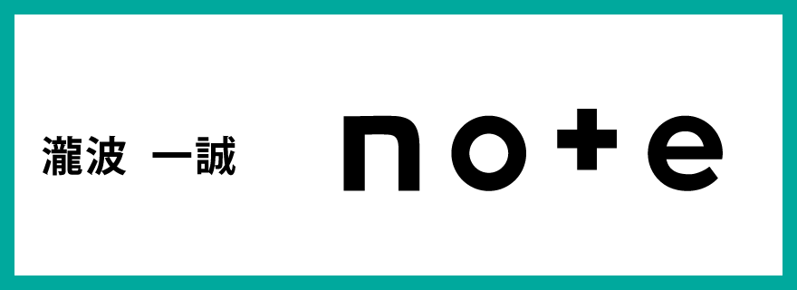 note